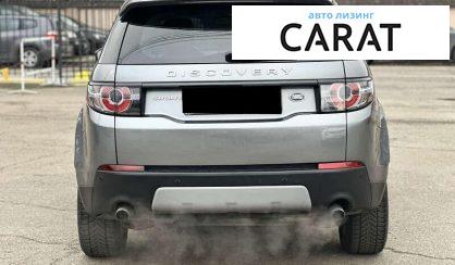 Land Rover Discovery Sport 2018