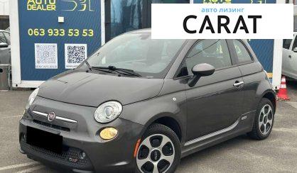 Розглянути Fiat 500 E 2016 Fiat 500 E 2016 - авто лізинг Carat