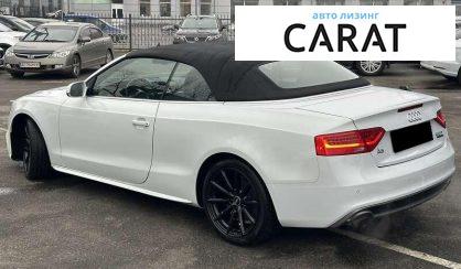 Audi A5 2015