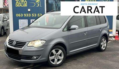 Розглянути Volkswagen Touran 2008 Volkswagen Touran 2008 - авто лізинг Carat