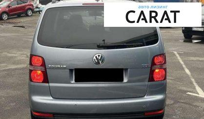 Volkswagen Touran 2008