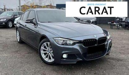 BMW 3 Series 2017