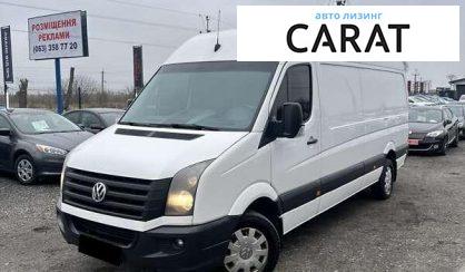 Розглянути Volkswagen Crafter 2013 Volkswagen Crafter 2013 - авто лізинг Carat