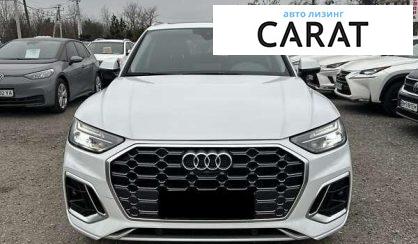 Audi Q5 2022