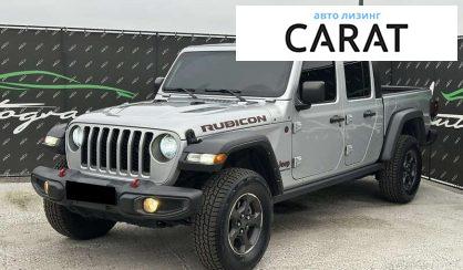 Розглянути Jeep Gladiator 2022 Jeep Gladiator 2022 - авто лізинг Carat