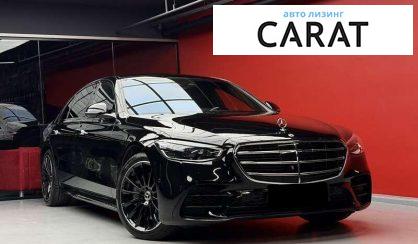 Mercedes-Benz S-Class 2022