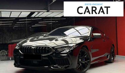 Розглянути BMW M8 2023 BMW M8 2023 - авто лізинг Carat