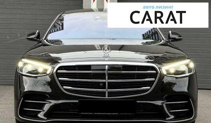 Mercedes-Benz S-Class 2024