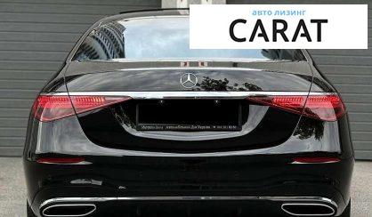 Mercedes-Benz S-Class 2024