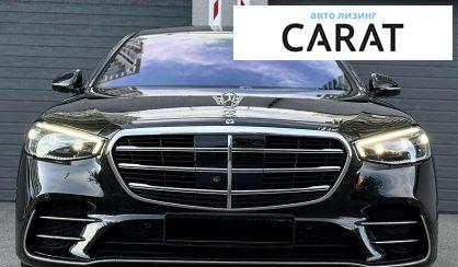 Mercedes-Benz S-Class 2021