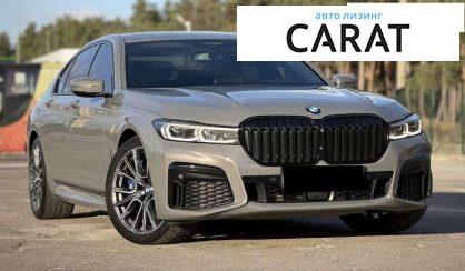 BMW 7 Series 2022