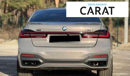 BMW 7 Series 2022