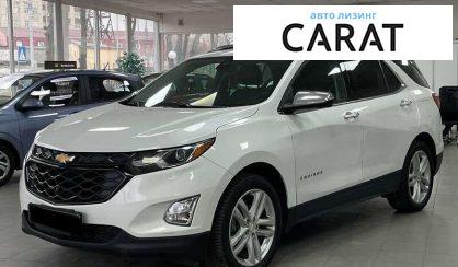 Chevrolet Equinox 2018 - авто лізинг Carat