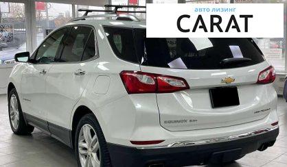 Chevrolet Equinox 2018