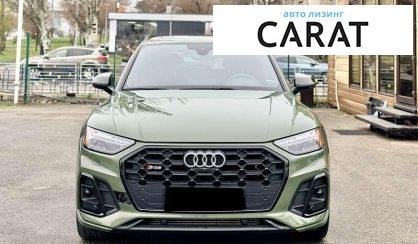 Розглянути Audi SQ5 2021 Audi SQ5 2021 - авто лізинг Carat