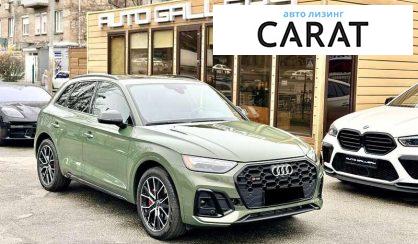 Audi SQ5 2021