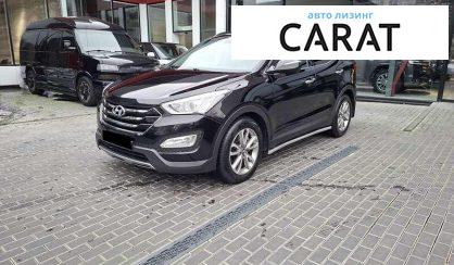 Hyundai Santa FE 2013 - авто лізинг Carat