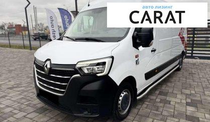 Розглянути Renault Master 2021 Renault Master 2021 - авто лізинг Carat