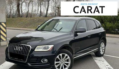 Audi Q5 2013 - авто лізинг Carat