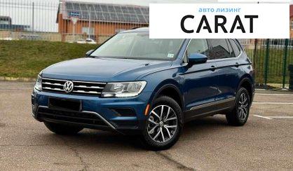 Розглянути Volkswagen Tiguan 2020 Volkswagen Tiguan 2020 - авто лізинг Carat