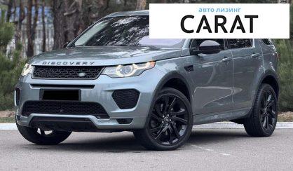 Розглянути Land Rover Discovery Sport 2018 Land Rover Discovery Sport 2018 - авто лізинг Carat