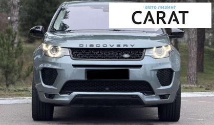 Land Rover Discovery Sport 2018