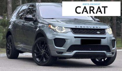 Land Rover Discovery Sport 2018