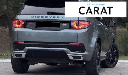 Land Rover Discovery Sport 2018