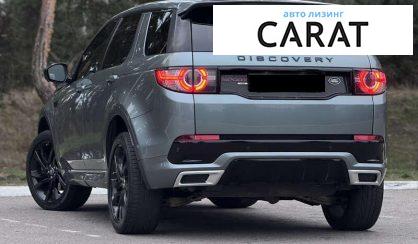 Land Rover Discovery Sport 2018