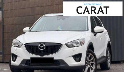 Розглянути Mazda CX-5 2013 Mazda CX-5 2013 - авто лізинг Carat