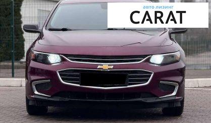 Chevrolet Malibu 2016