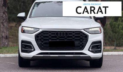 Audi Q5 2020
