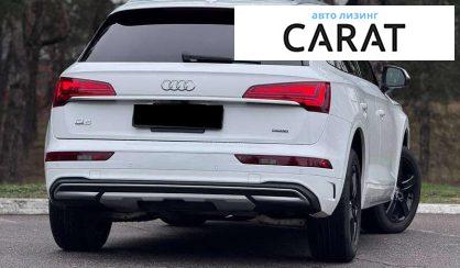 Audi Q5 2020