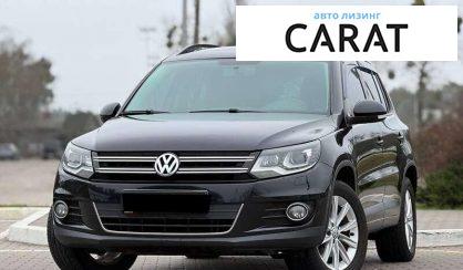 Volkswagen Tiguan 2014 - авто лізинг Carat