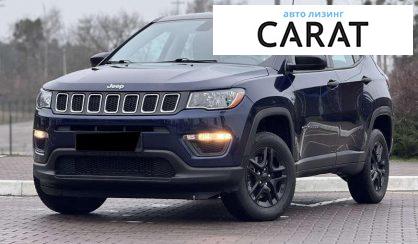 Розглянути Jeep Compass 2018 Jeep Compass 2018 - авто лізинг Carat