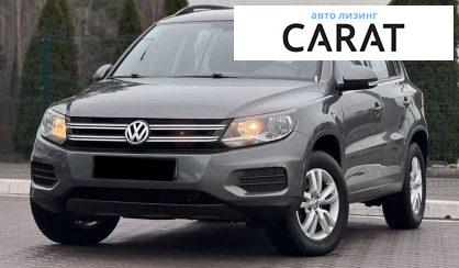 Volkswagen Tiguan 2016 - авто лізинг Carat