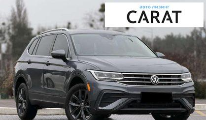 Volkswagen Tiguan 2022