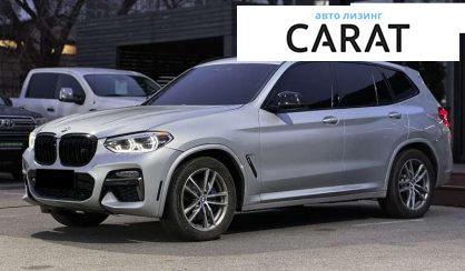 BMW X3 2018 - авто лізинг Carat
