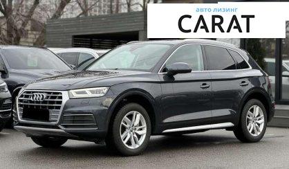 Розглянути Audi Q5 2019 Audi Q5 2019 - авто лізинг Carat