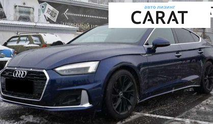 Розглянути Audi A5 2022 Audi A5 2022 - авто лізинг Carat