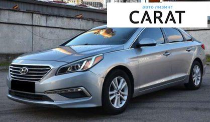 Hyundai Sonata 2014 - авто лізинг Carat