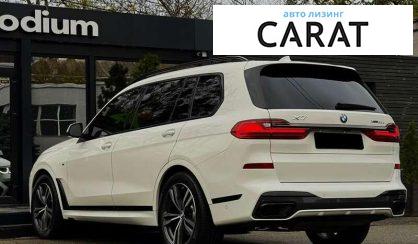 BMW X7 2022