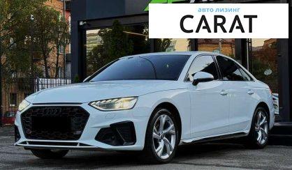 Розглянути Audi A4 2020 Audi A4 2020 - авто лізинг Carat