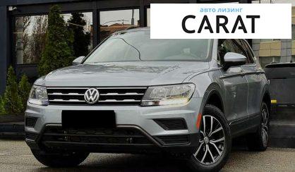 Volkswagen Tiguan 2021 - авто лізинг Carat