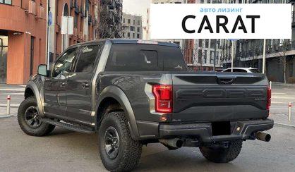 Ford F-150 2018