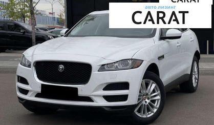 Jaguar F-Pace 2019 - авто лізинг Carat