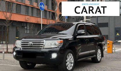 Toyota Land Cruiser 2013 - авто лізинг Carat