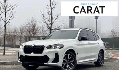 BMW X3 2023 - авто лізинг Carat