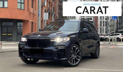 Розглянути BMW X7 2020 BMW X7 2020 - авто лізинг Carat