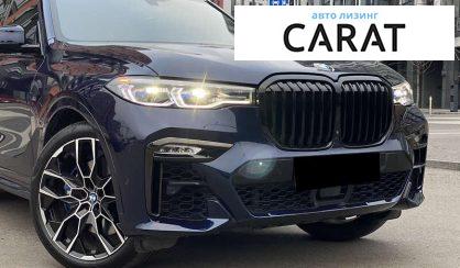 BMW X7 2020
